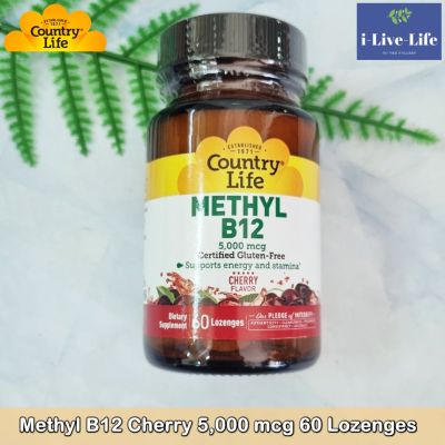 เมทธิลโคบาลามิน วิตามินบี12 Methyl B12 (as Methylcobalamin), Cherry 5,000 mcg 60 Lozenges - Country Life