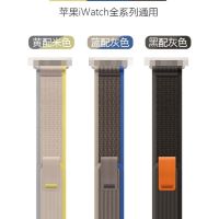 สายนาฬิกาสำหรับ applewatch8ultra สายนาฬิกา สายรัดแบบวงแหวน 49mm