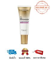 กันแดด หน้าใส LOreal Paris UV Defender Bright Clear SPF50+ PA++ Long UVA 15 Ml. ลอรีอัล ยูวี ดีเฟนเดอร์ ไบรท์ แอนด์ เคลียร์ ของแท้100% ผิวแลดูกระจ่างใส