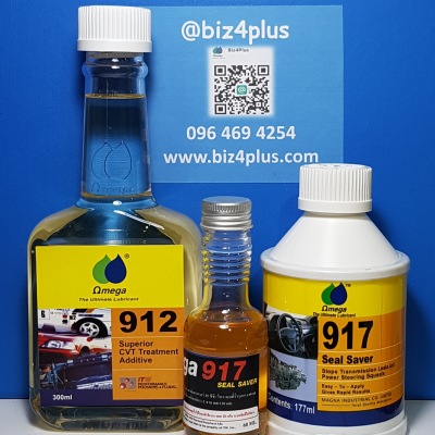 OMEGA912 เกียร์CVT แก้กระตุกเข้ายากมีเสียง ของแท้นำเข้า100%