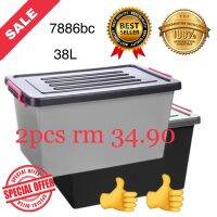 2pcs Century 7886 Storage 38 Litres without wheel - 7886SC *