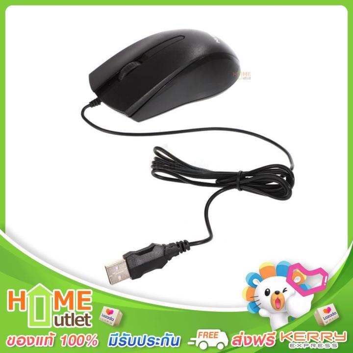 nubwo-usb-optical-mouse-nm-151-black-รุ่น-nm-151-black