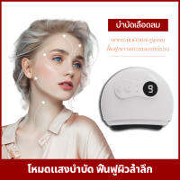 เครื่องนวดกัวซาไฟฟ้าบำบัดผิว ด้วยหินธรรมชาติ Natural Stone Electric Gua sha กระชับรูขุมขน  นวดหน้า ที่นวดหน้า ลดริ้วรอย หน้าใส พร้อมคลื่นสั่น คลื่นไฟฟ้า ความร้อน และแสงบำบัด ช่วยขับพิษทั่วร่างกาย