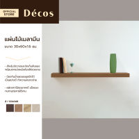 DECOS แผ่นไม้เมลามีน 30x60x1.6 ซม. |EA|