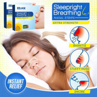 brew me EELHOE Nasal Strips แผ่นแปะจมูก ผู้ใหญ่/เด็ก บรรเทาอาการคัดจมูก บรรเทาอาการนอนกรน ภูมิแพ้ แปะจมูก ลดกรน