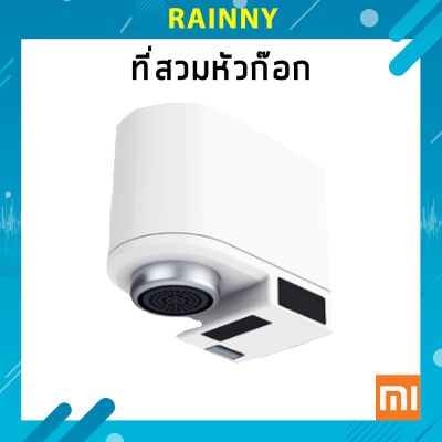 Zajia Automatic Infrared Induction Sensor Water Saving ที่สวมก๊อกน้ำ ระบบเซนเซอร์ ใช้ง่าย ปลอดภัย DRS-174