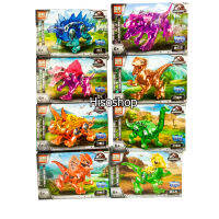 Dinosaur world crystal edition ตัวต่อเลโก้ไดโนเสาร์ คริสตัล กล่องเล็ก