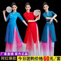 [COD] New and Classical Ao Dai Practice Cheongsam Performance Costumes