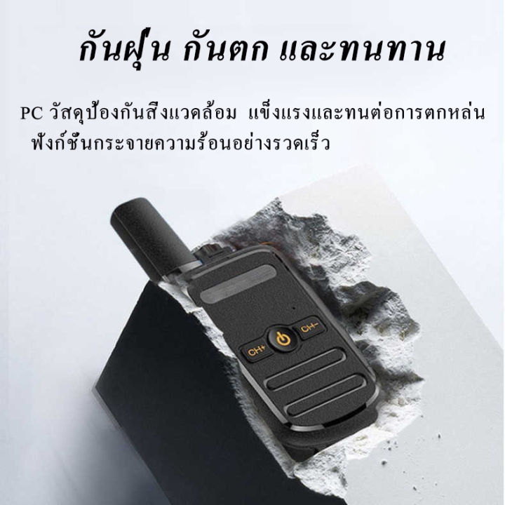 walkie-talkie-เครื่องส่งรับวิทยุสื่อสารไร้สาย-วิทยุสื่อสาร-วอวิทยุสื่อสาร-วิทยุสื่อสาร-วิทยุสื่อสาร-เครื่องส่งรับวิทยุ-เครื่องส่งรับวิทยุขนาดเล็ก-เสาวิทยุสื่อสาร-walkie-talkie