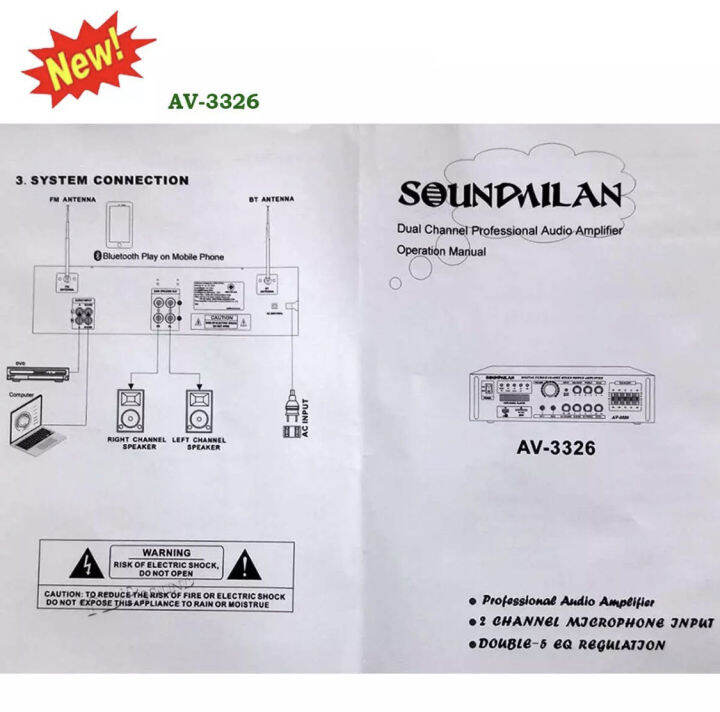 sound-milan-แอมป์ขยายเสียง-amplifier-bluetooth-mp3-usb-sd-card-2000w-p-m-p-oรุ่น-av-3326