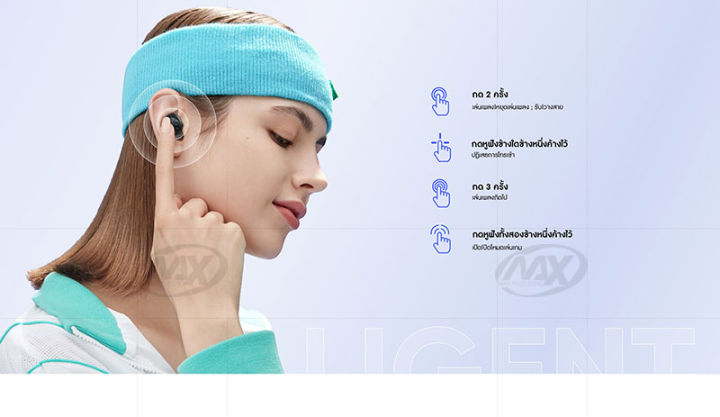 หูฟังเอียบัค-หูฟังบรูทูธ-หูฟังไร้สาย-หูฟัง-bluetooth-realme-buds-q2