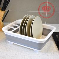 [⚡ส่งฟรี] Dish Racks ที่คว่ำจาน ที่คว่ำจานอเนกประสงค์ ที่ตากจาน ที่วางจาน วัสดุทำจากซิลิโคนอย่างดี พับได้ ชั้นวางจานแบบพับได้