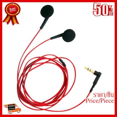 ✨✨#BEST SELLER Soundmagic หูฟัง In-Ear - รุ่น EP10 ##ที่ชาร์จ หูฟัง เคส Airpodss ลำโพง Wireless Bluetooth คอมพิวเตอร์ โทรศัพท์ USB ปลั๊ก เมาท์ HDMI สายคอมพิวเตอร์