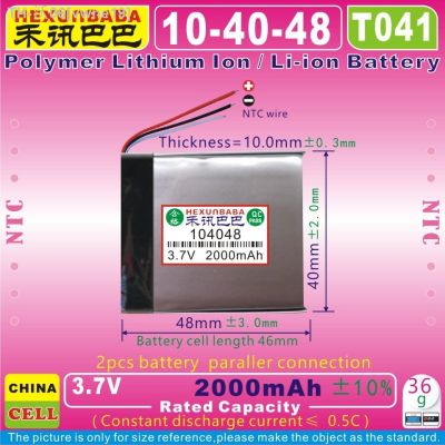 [T041] 3.7V 2000mAh [104048] NTC;THREE 3 WIRE;PLIB; polymer lithium ion / Li-ion battery for tablet pcPOWER BANK;e-book;GPS [ Hot sell ] vwne19