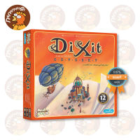 ดิกซ์อิท โอดิสซีย์ - Dixit Odyssey (TH) บอร์ดเกม ลิขสิทธิ์แท้ 100% อยู่ในซีล (Board Game)