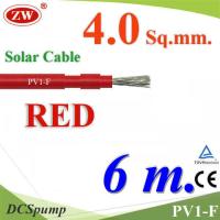 สายไฟโซลาร์เซลล์ PV1-F H1Z2Z2-K 1x4.0 Sq.mm. DC Solar Cable โซลาร์เซลล์ สีแดง (6 เมตร) รุ่น PV1F-4-RED-6m