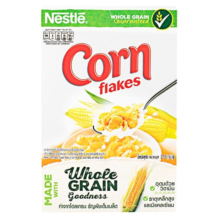 [พร้อมส่ง ] เนสท์เล่ ซีเรียล คอร์น เฟลกส์ 275 กรัมnestle Cereal Corn Flakes 275 G Th