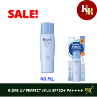 Biore UV Perfect Milk SPF50+ PA++++ บิโอเร ยูวี เพอร์เฟค มิลค์ เอสพีเอฟ 50+ พีเอ++++ โลชั่นน้ำนมป้องกันแสงแดด สำหรับผิวหน้าและผิวกาย กันน้ำและเหงื่อ ติดทน ปกป้องต่อเนื่องยาวนานยิ่งขึ้น* เหมาะกับกิจกรรมกลางแจ้งหรือกีฬาทางน้ำ เนื้อบางเบา ไม่เป็นคราบ