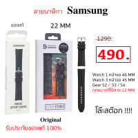 Gear Sport Strap สาย samsung gear sport galaxy watch S2 S3 Samsung สายนาฬิกา ซัมซุง smart watch ของแท้ original active 22 mm Watch Strap 42mm ใช้ด้วยกันได้หลายรุ่น หลายยี่ห้อ gt gt2 gt watch