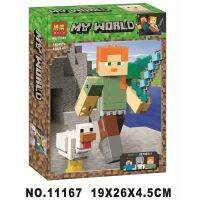 ☃ETJGFHY {Clearance} Bela /Lari 11167 Minecraft Alex กับไก่