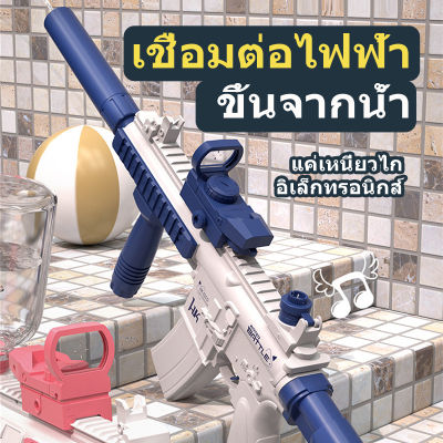 【 สินค้าปัจจุบัน 】ZAP156 GLOCK ปืนฉีดน้ําไฟฟ้า M416 ปืนฉีดน้ำไฟฟ้า ปืนฉีดน้ำแรง ยิงไกล จุเยอะ ปืนฉีดน้ำเด็กสงกรานต์ มีม2สีให้เลือก