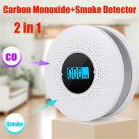 D2 LCD Digital Display 2 in 1 Carbon Monoxide Smoke Combo Combination Detector CO Alarm Sensor LED Light Flashing Sound Warning Household Security Sys