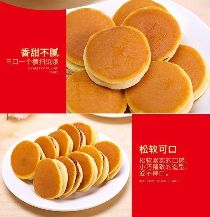 ขนมโดรายากิแพนเค้กสอดไส้ถั่วแดง-สไตล์ญี่ปุ่น-dorayaki-ขนมโดรายากิ-ไส้ถั่วแดง-ขนมญี่ปุ่น-โดรายากิ-ไส้ถั่วแดง-ขนาด-278g