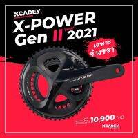 Xcadey Xpower ข้างขวา Shimano 105