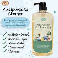 ❆Vcleanน้ำยาทำความสะอาดเอนกประสงค์วีคลีนVclean✪