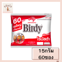 Birdy เบอร์ดี้ 3อิน1 โรบัสต้า 15 กรัม แพค 60 ซอง รหัสสินค้า bi0031dy