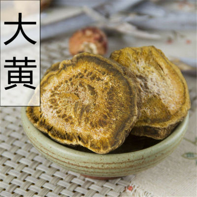 100% Natural Chinese Rhubarb Herbal  Rheum Officinale Da Huang Dahuang