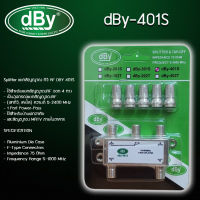 dBy TV Splitter รุ่น dBy-401S แยกสัญญาณ ทีวี RF