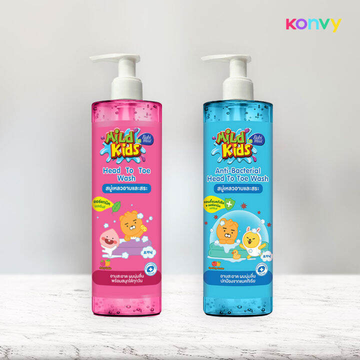 มายด์-คิดส์-by-babi-mild-kids-head-to-toe-wash-by-เบบี้มายด์-สบู่เหลวอาบและสระ-มายด์คิดส์-480-ml