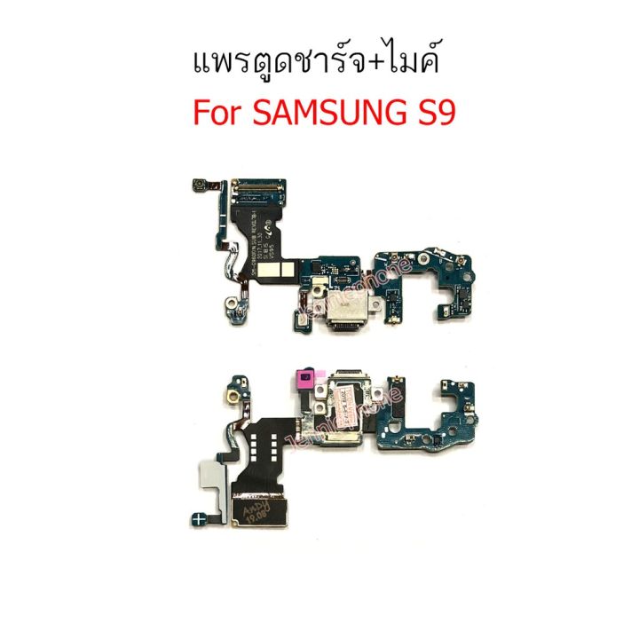 แพรตูดชาร์จ S9/G960F ก้นชาร์จ S9/G960F แพรตูดชาร์จ+ไมค์ SAMSUNG Galaxy S9/SM-G960F แพรไมค์ S9/G960F