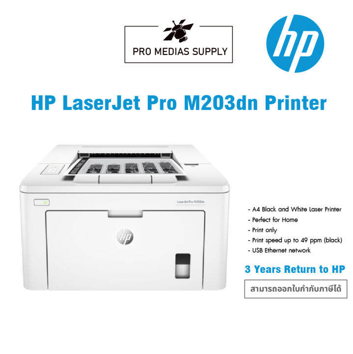 Hp Laserjet Pro M203dn Printer Th 