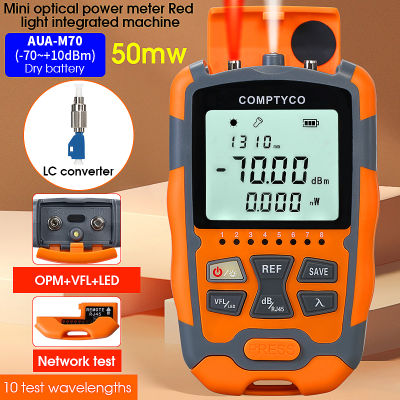 COMPTYCO AUA-M7050 4in1 Mini Optical Power Meter Visual Fault Locator Network Cable Test Optical Fiber Tester 10Km 30Km VFL