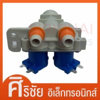 วาล์วน้ำเข้าคู่ ( 2 ทาง DC 12V )