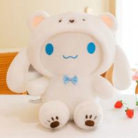 ตุ๊กตาหมีขั้วโลก Kuromi ตุ๊กตานุ่มนิ่มอีสเตอร์ Kawaii Cinnamoroll น่ารักการ์ตูนสัตว์ผ้ากำมะหยี่ตกแต่งของขวัญของขวัญวันเกิดเด็กผู้หญิง