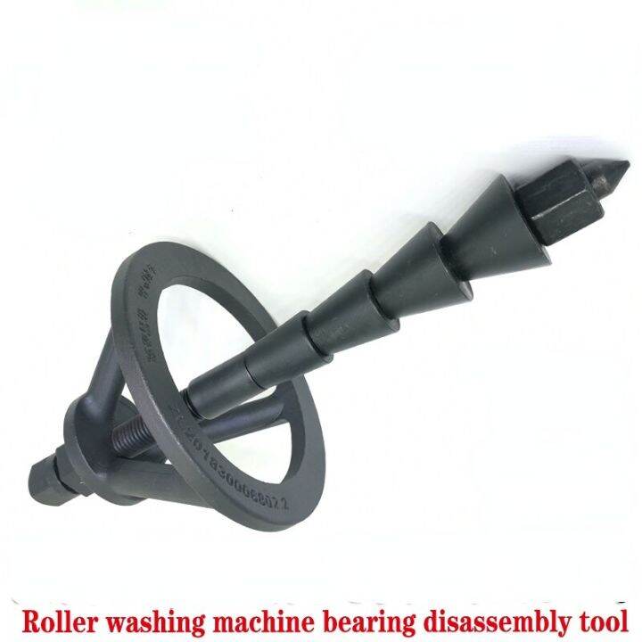 SMTDrum washing machine bearing water seal removal tool puller clutch