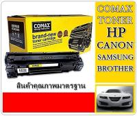 ตลับหมึกโทนเนอร์ Comax TN2480 สีดำ สำหรับเครื่องปริ้นเตอร์เลเซอร์ Brother เป็นผงหมึกเลเซอร์คุณภาพสูง อันดับ 1 Brother HL-L2370DN/ L2375DW / L2385DW, DCP-L2535DW/ L255DW, MFC-L2715DW/ L2750DW/ L2770DW