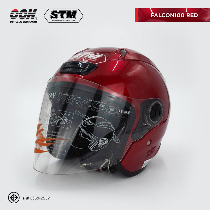 หมวกกันน็อก-stm-falcon-helmet-by-ooh-alai