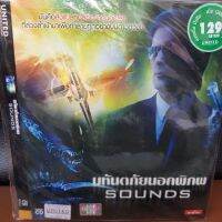 VCD มหันตภัยนอกพิภพ sounds พากย์ไทย (SBYVCD59-มหันตภัยนอกพิภพ) หนังสยองขวัญ สั่นประสาท หนังเก่า หายาก วีซีดี ลดราคา ดูหนัง ลิขสิทธิื มาสเตอร์แท้ ภาพยนตร์ cinema theater STARMART