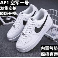 Pure Original Af1 No. 1 Low Top Quan Zhilong Pure White Black Red Mens And Womens Casual Fashion Sports Shoes Small White Shoes