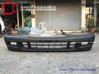 กันชนหน้า ISUZU TFR1999-2001 ไม่มีรูสปอร์ตไลท์ **ราคาพร้อมส่ง**