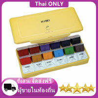 30ml 18 color set Jelly gouache รงควัตถุสี