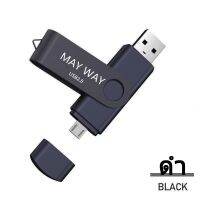 ?โปรดี!! แฟลชไดรฟ์ Usb 128GB Pendrive Memory Stick สําหรับสมาร์ทโฟน PC คอมพิวเตอร์/Android สุดฮอต!