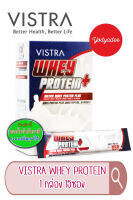 VISTRA WHEY PROTEIN PLUS WHEY PEPTIDE, VITAMIN E วิสทร้า เวย์ โปรตีน พลัส กลิ่นวานิลลา 1กล่อง15ซอง