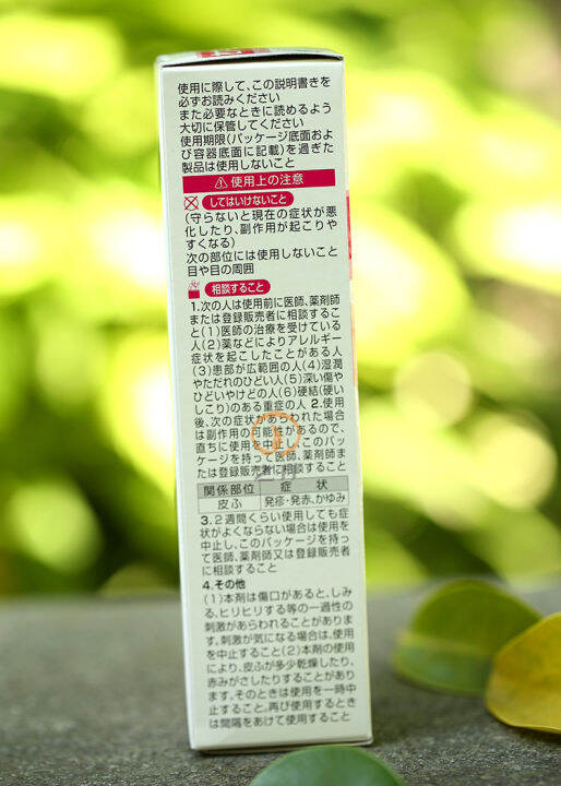 Original Japanese Kobayashi Pharmaceutical Back Chest Acne Removing