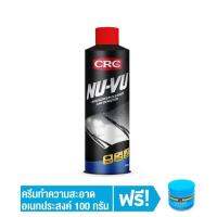 CRC Nu-Vu Windscreen Cleaner Prevents Fogging And Misting While Reducing Glare