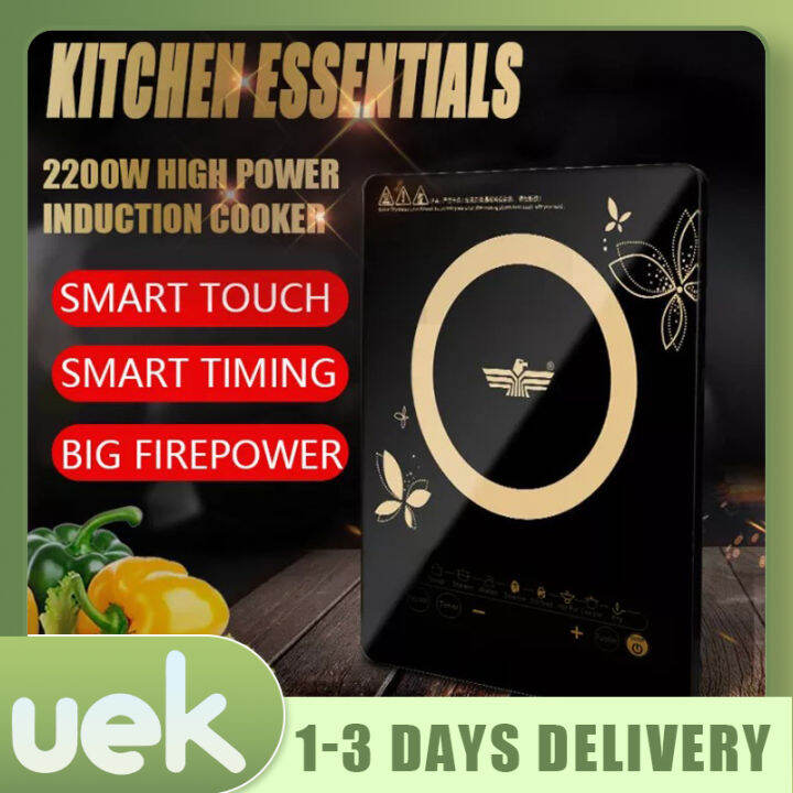 UEK Multifunctional Household Induction Cooker High Power 2200W